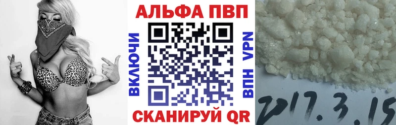 Альфа ПВП СК  Нытва 