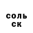 Героин хмурый BS Slavik