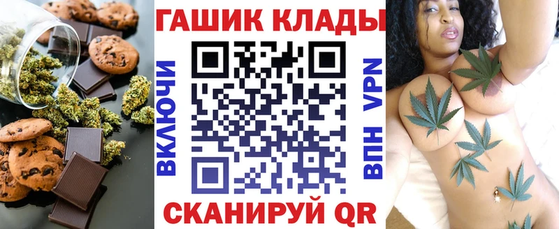 Еда ТГК конопля  сайты даркнета Telegram  Нытва  MEGA tor 