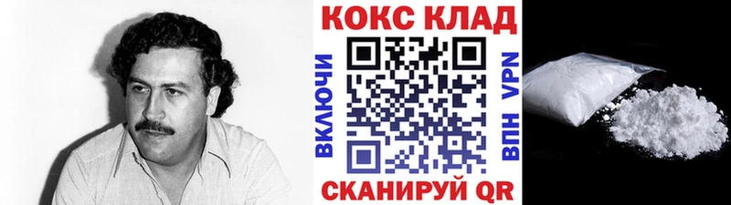 COCAIN 97% Нытва