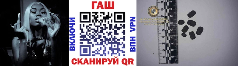 магазин продажи   кракен маркетплейс  ГАШ VHQ  Нытва 