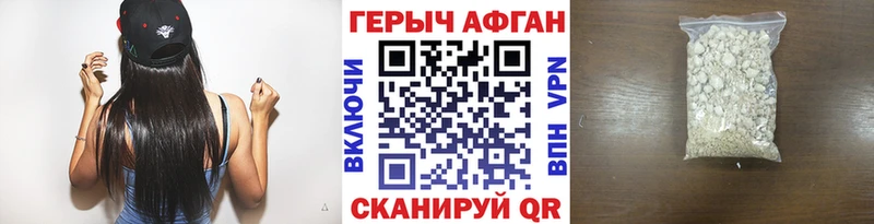 как найти закладки  Нытва  Героин афганец 