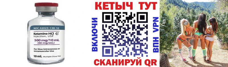 Кетамин VHQ  где продают наркотики  Нытва 