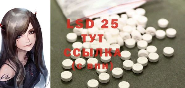ECSTASY Алексеевка