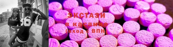 ECSTASY Алексеевка