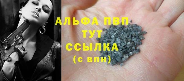 тгк Алексин