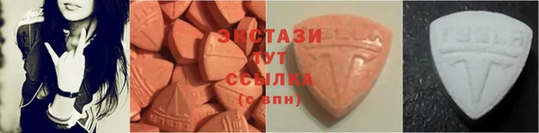 ECSTASY Алексеевка