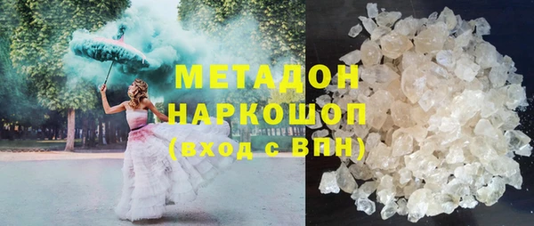 прущий лед Алзамай