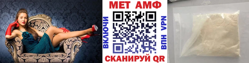 закладки  Нытва  Метамфетамин пудра 