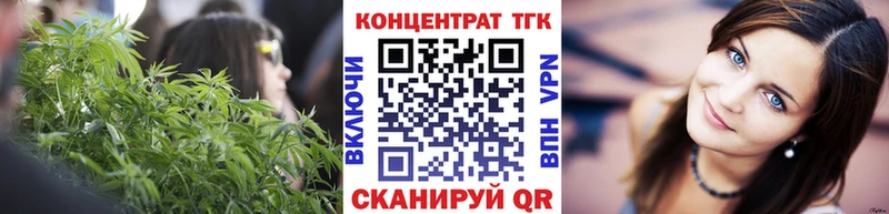 ТГК жижа  Нытва 